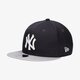 detská šiltovka NEW ERA ČIAPKA KIDS ESSENTIAL 9FIFTY NYY NEW YORK YANKEES OT 11530670 farba čierna