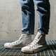 dámske tenisky (obuv) CONVERSE CHUCK TAYLOR ALL STAR FROSTED DIMENSIONS 166125c farba béžová