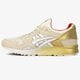 pánske tenisky (obuv) ASICS GEL-LYTE V  1191a332100 farba béžová