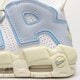dámske tenisky (obuv) NIKE WMNS AIR MORE UPTEMPO fd9869-100 farba biela
