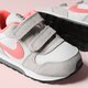 detské tenisky (obuv) NIKE MD RUNNER 2 (TDV) 807328007 farba sivá