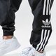 dámske nohavice ADIDAS NOHAVICE  TRACK PANTS #h20547 farba čierna