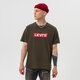 pánske tričko LEVI'S TRIČKO SS RELAXED FIT TEE AGILITY a2082-0048 farba khaki