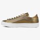 dámske tenisky (obuv) ADIDAS COURTVANTAGE W bb5201 farba zlatá