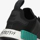 detské tenisky (obuv) ADIDAS NMD_R1 J ef5855 farba čierna