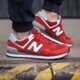 NEW BALANCE ML574VAA ml574vaa farba červená