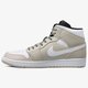 pánske tenisky (obuv) AIR JORDAN 1 MID 554724047 farba béžová