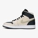 JORDAN AIR 1 RET HI PREM HC GG 832596209 farba béžová